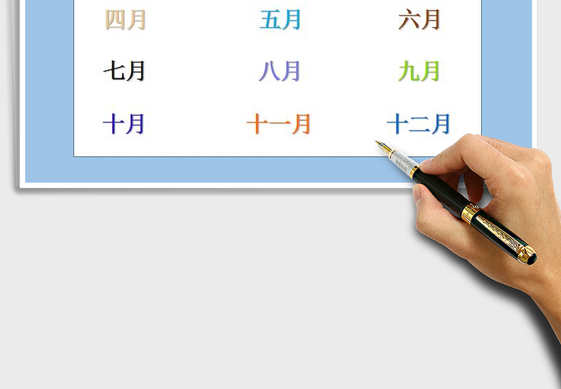 2025年网络主播收入系统