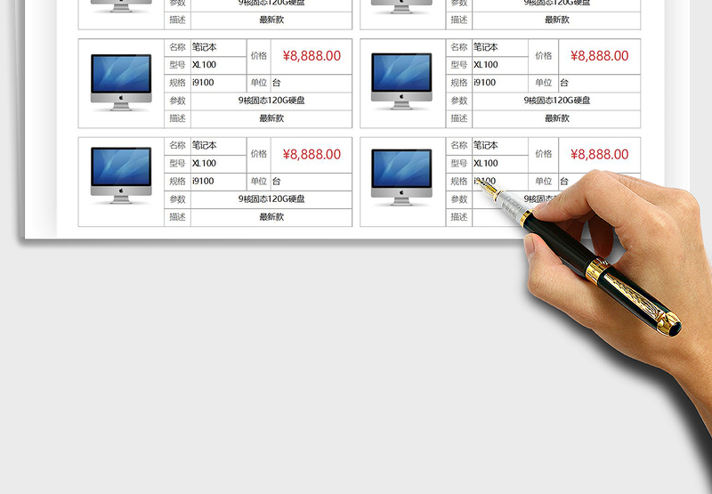 2025年报价单-图文结合