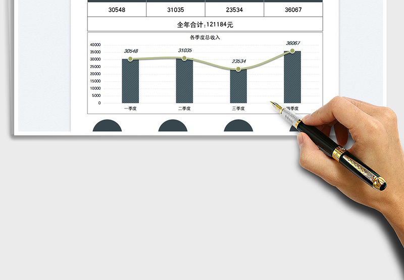2025财务年度收入日记账管理免费下载