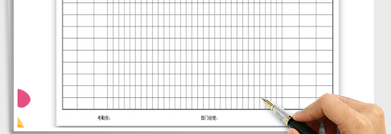 2025年简易考勤表（日期可查询）免费下载