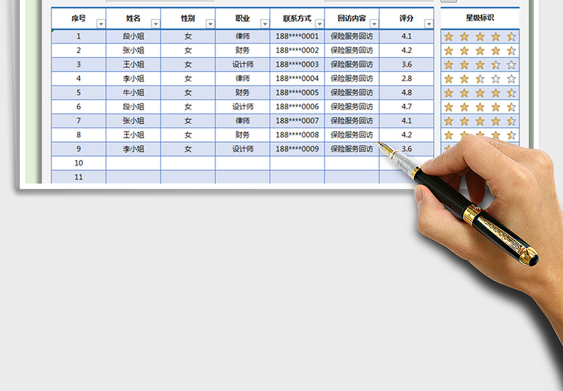 2025年客户回访查询表（公式自动生成）