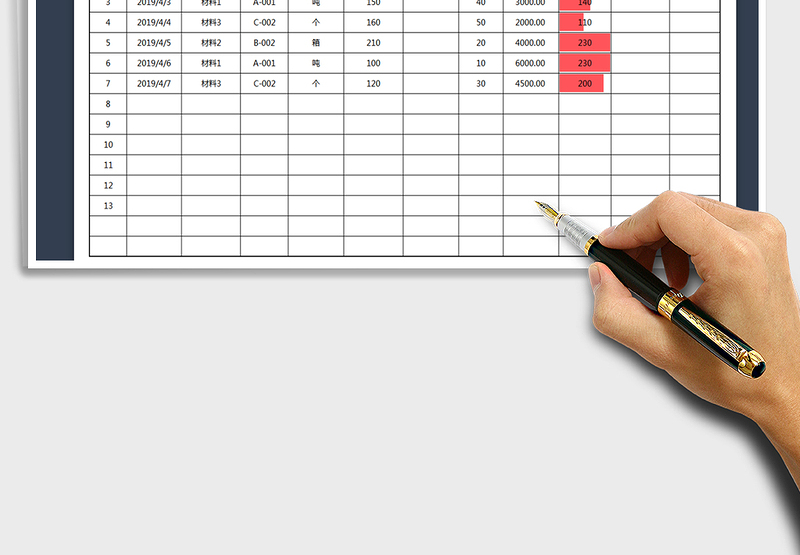 2025年出入库明细表（实时库存更新）