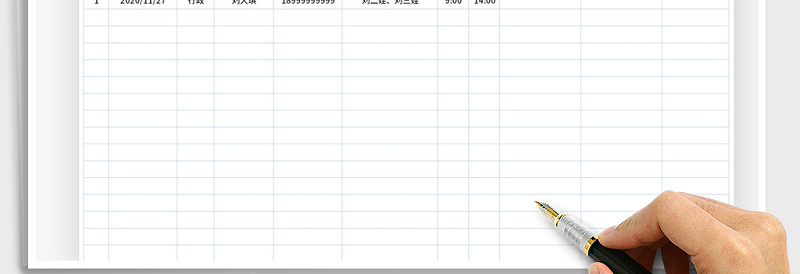 2025年值班记录表