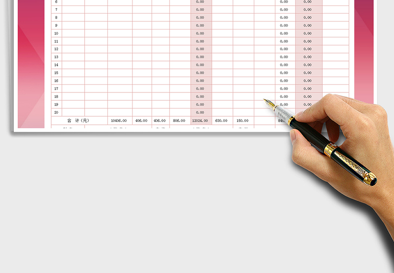 2025年工资表-简易小公司工资表免费下载