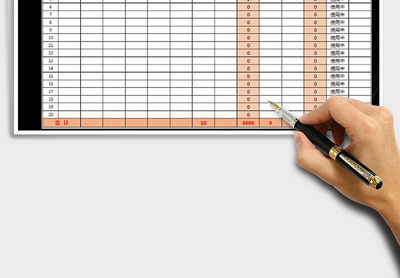2025进销存-货品物品盘点表免费下载