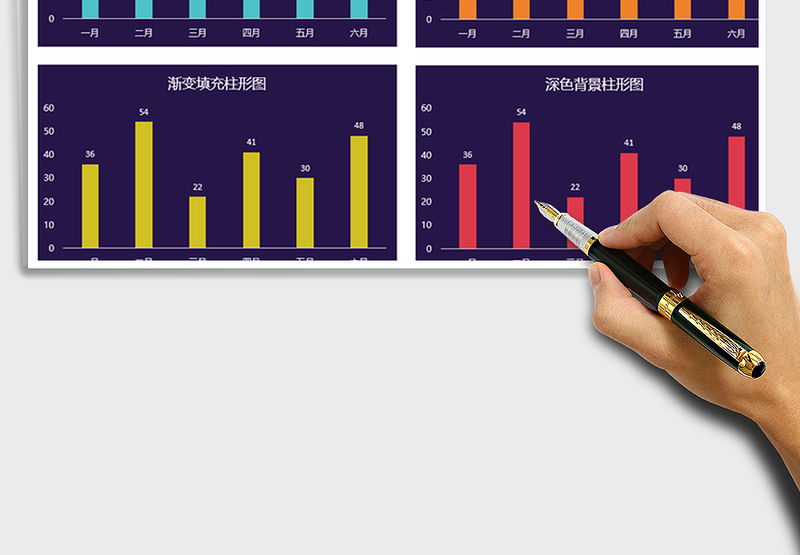 2025年深色背景简约柱形图