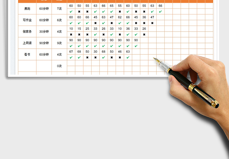 2025暑假打卡计划记录表免费下载