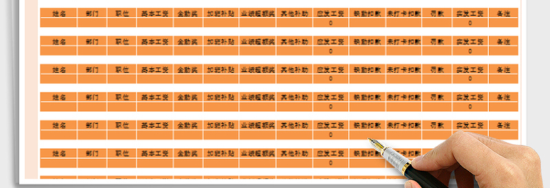 2025年人事管理工资条(自动换算)