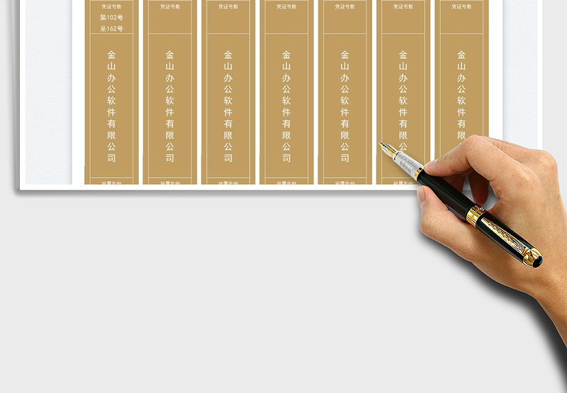 财务档案盒侧面标签