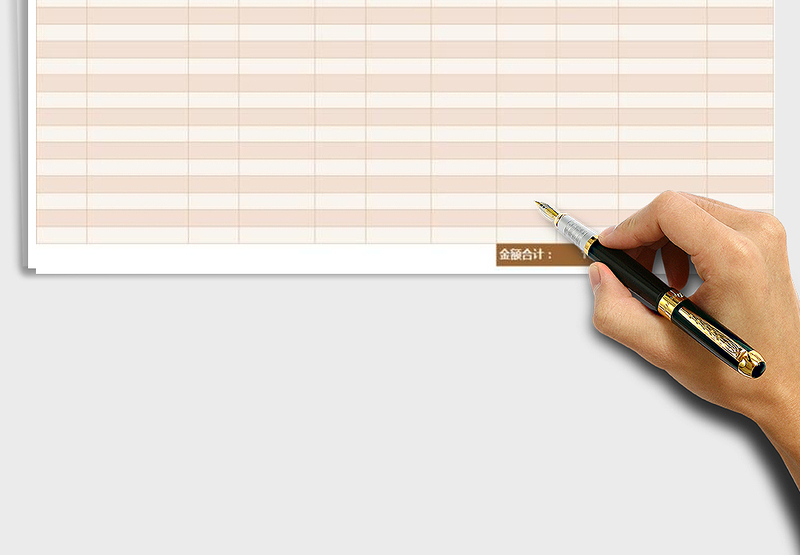 2025年产品订购客户信息登记表