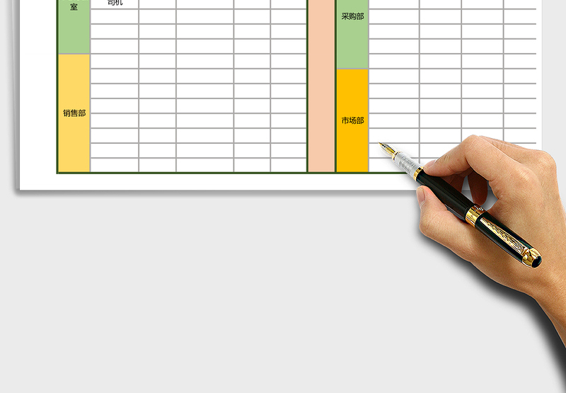 2025年员工联络通讯录