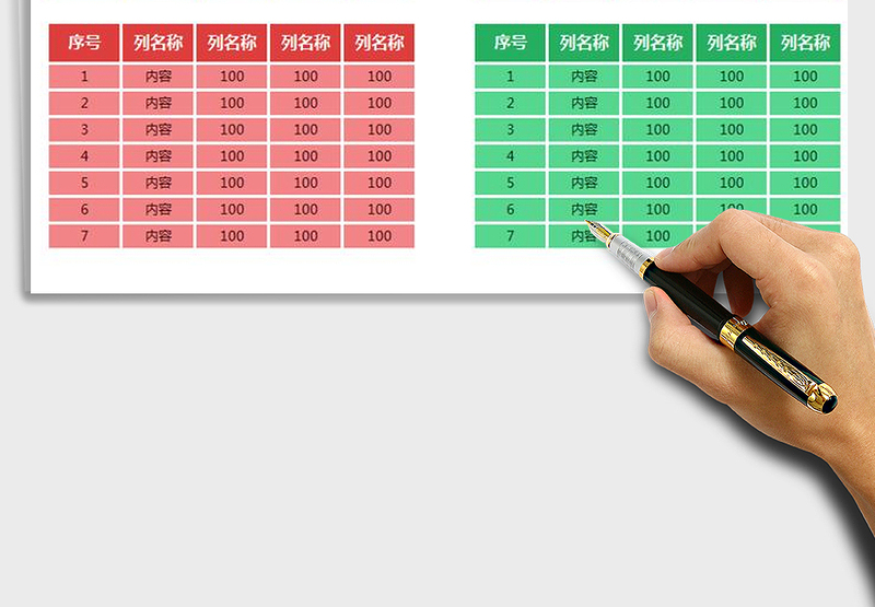 2025年表格样式-单色上下分离免费下载