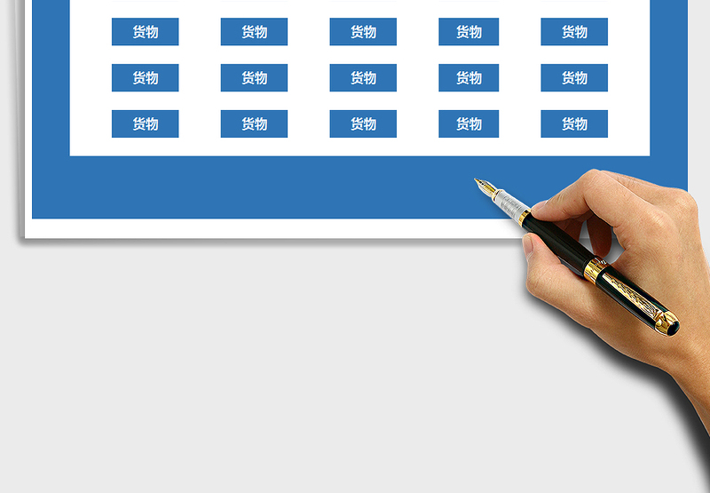 2025年仓库进销存-出入库系统免费下载