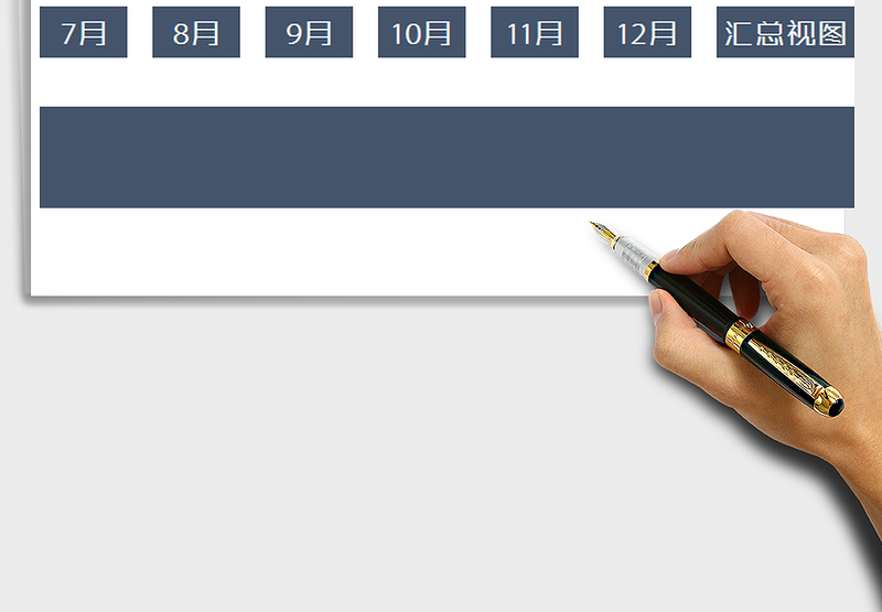 2025年财务系统（全年收支明细查询）