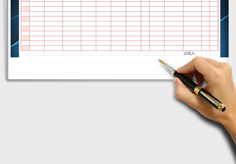 2025年年会节目综合评分表