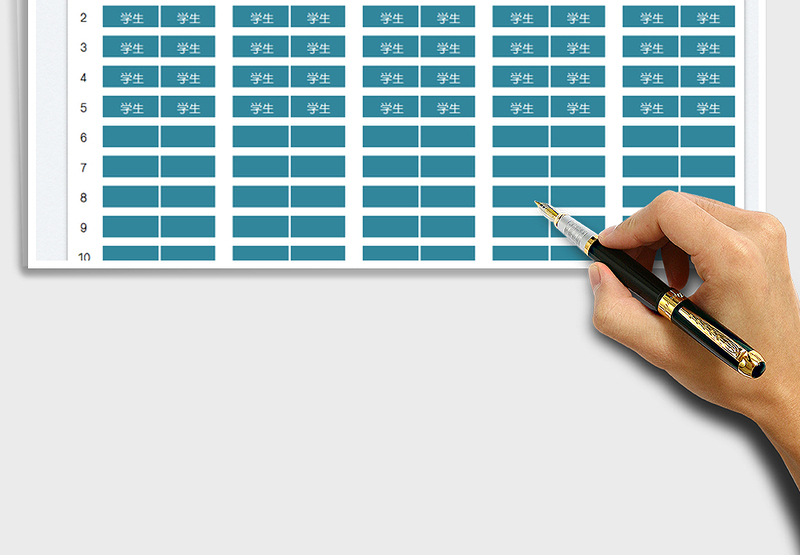 2025学生座位表免费下载