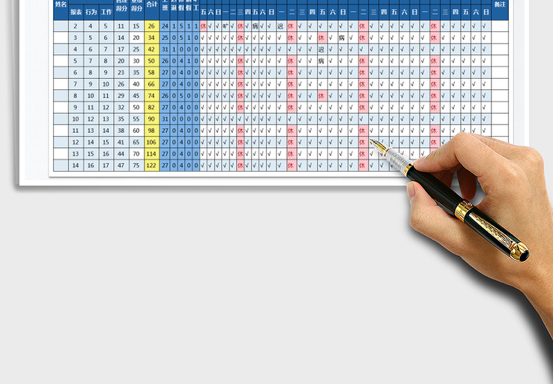 2025年考勤表-公式计算