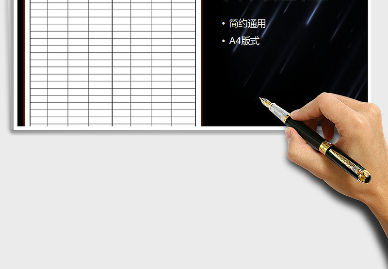 2025年会议签到表免费下载