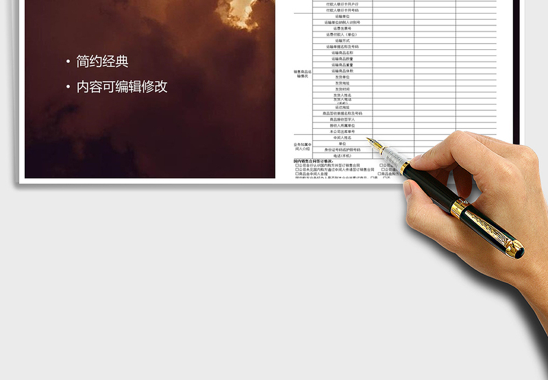 2025年供货企业自查表