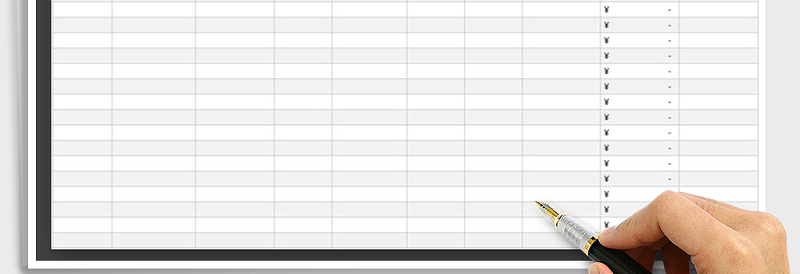 2025年商品销售利润表