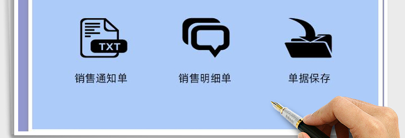 2025年销售管理系统