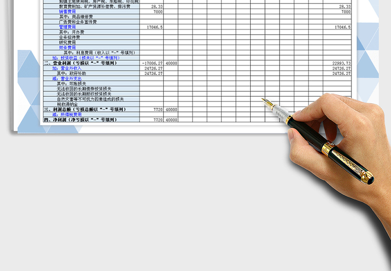 2025年利润表分月汇总