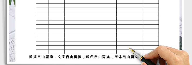 2025年每日工作计划日程安排表免费下载