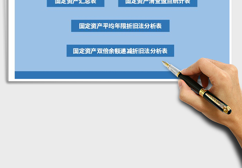 2025年固定资产清查盘点系统