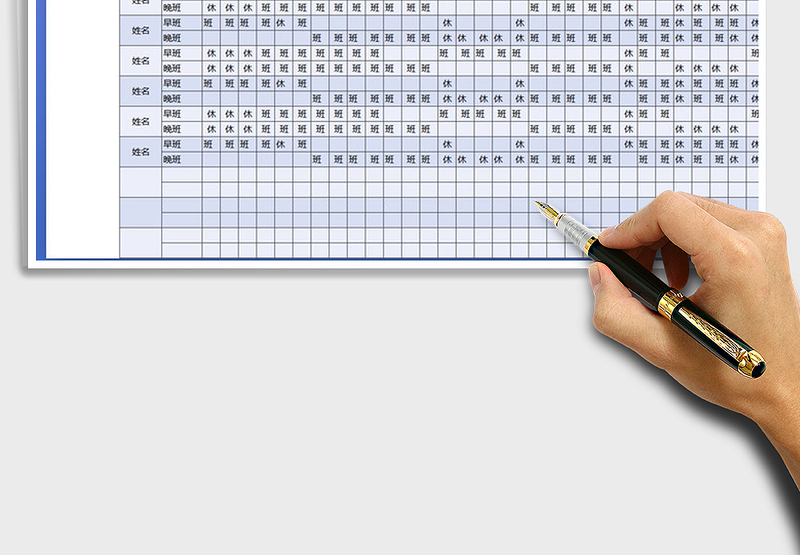 2025年排班表员工上班计划