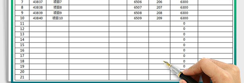 2025年财务收支日记账表
