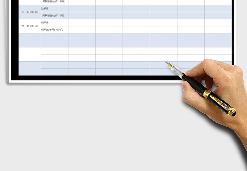 兴趣班上课课程表