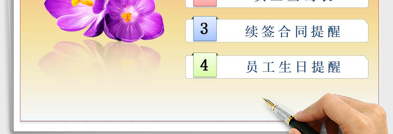 2025年人事档案登记及查询系统