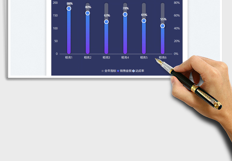 2025滑珠柱形图-可视化图表免费下载