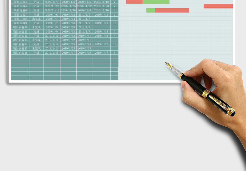 进度甘特图工作计划安排