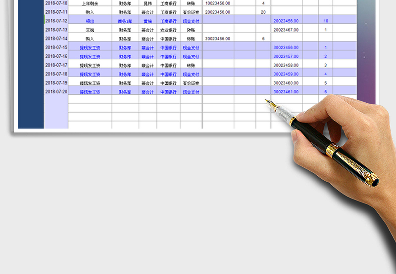 2025年收支记录表（现金支付自动显示整行颜色）免费下载
