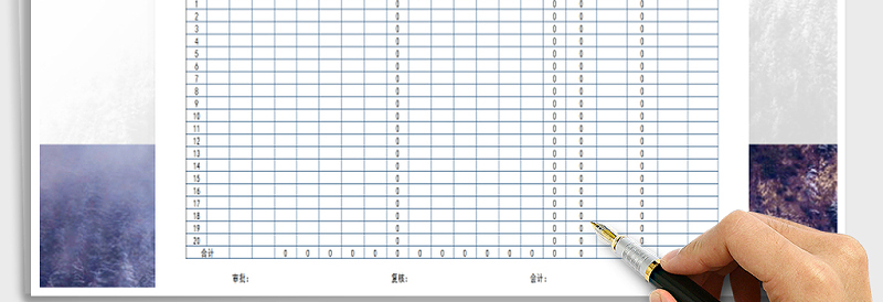 2025年公司员工工资表免费下载