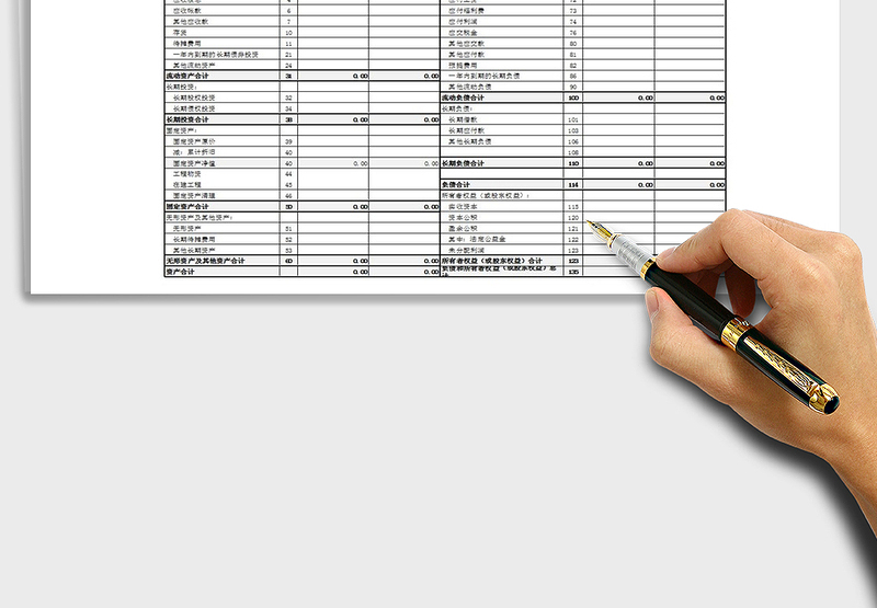 2025年财务资产负债表模板