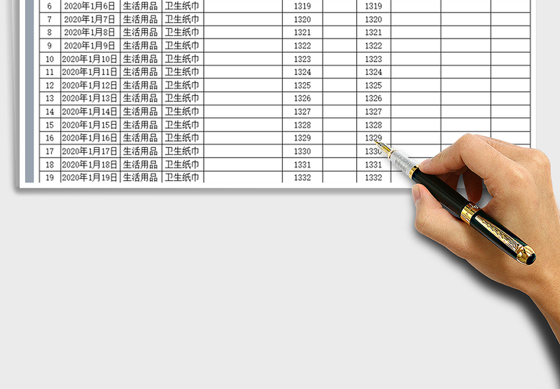 2025年财务报表-收支表明细