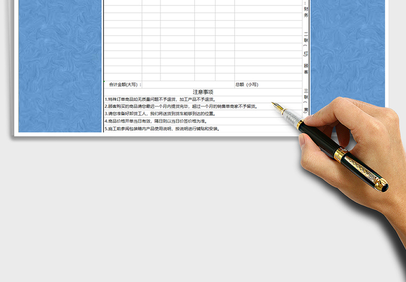 2025年销售清单-打印模板免费下载