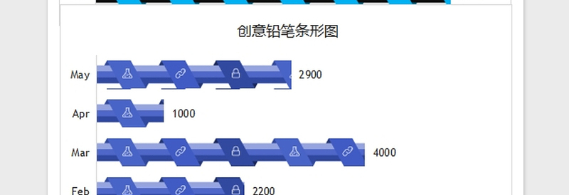 2025年可视化图表—精美多种色彩侧方图免费下载