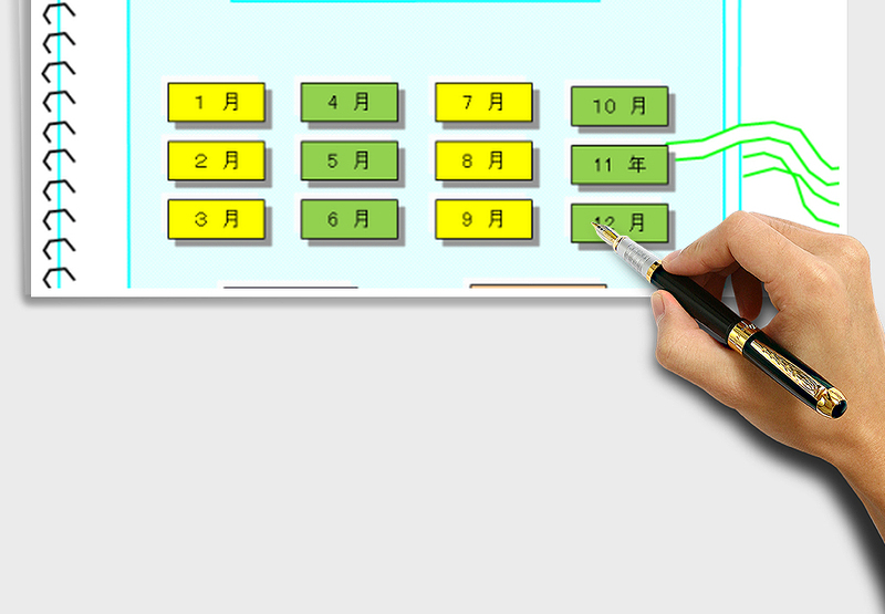 20251-12月库存统计免费下载