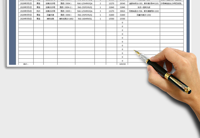 2025年进货明细登记表