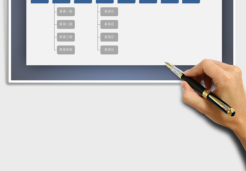 2025年公司结构图