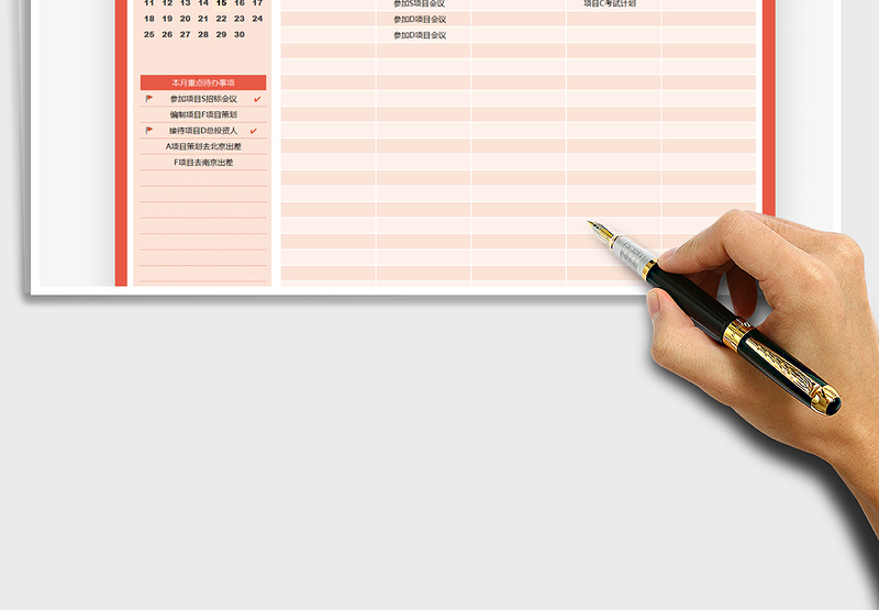 2025工作计划表一周工作学习计划表免费下载