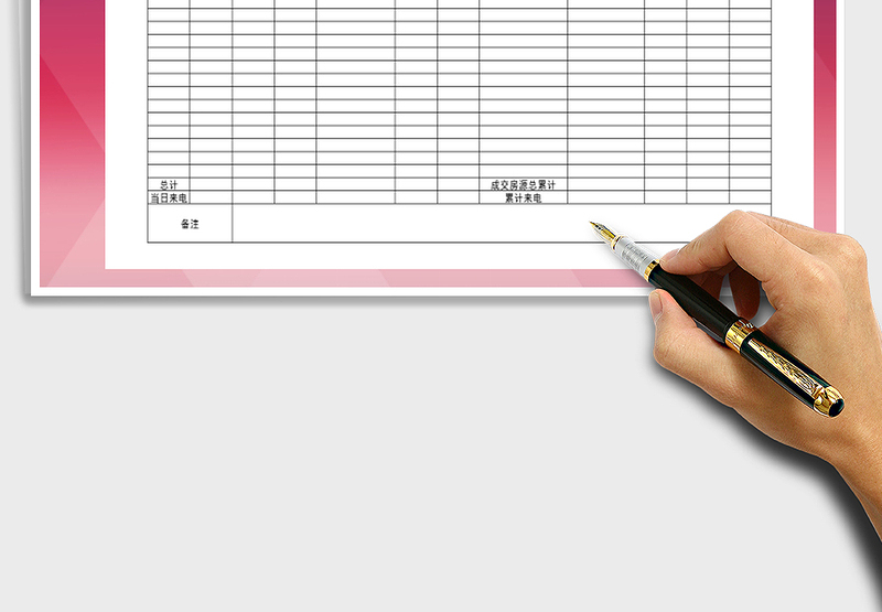 2025年销售日报明细表