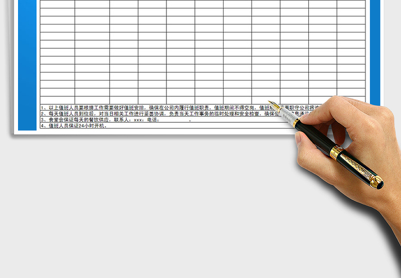 2025年2019年春节假期值班表