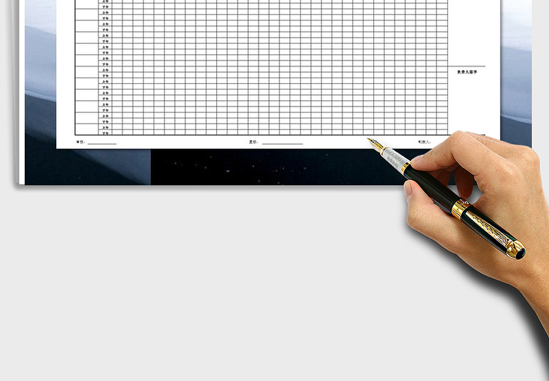 2025年公司员工考勤表