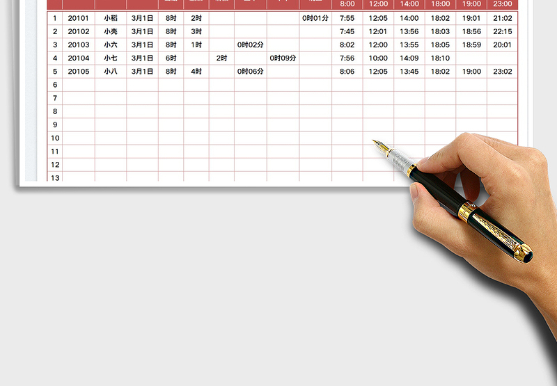 2025出勤打卡工时计算表免费下载