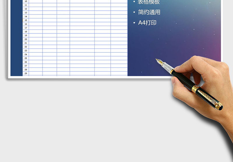 2025年兼职老师签课表模板