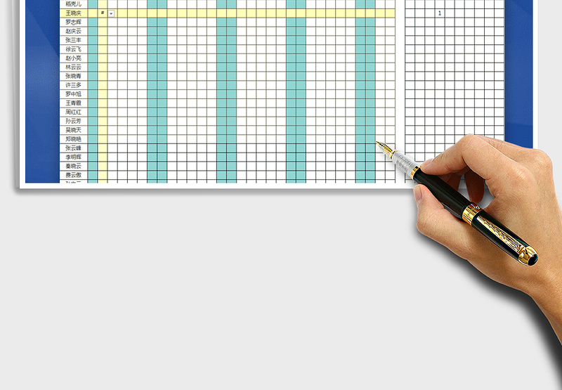 2025年员工考勤表（自助查询）
